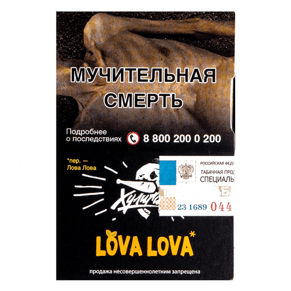 Табак Хулиган - LOVA LOVA (Манговый Чизкейк, 25 грамм) купить в Перми