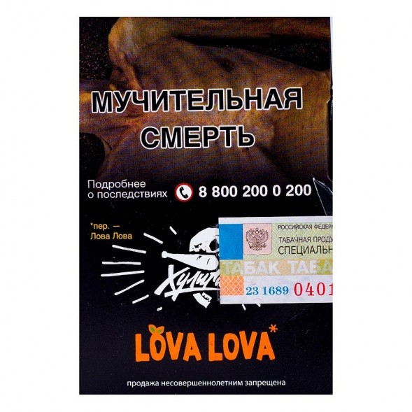 Табак Хулиган - LOVA LOVA (Манговый Чизкейк, 25 грамм) купить в Перми