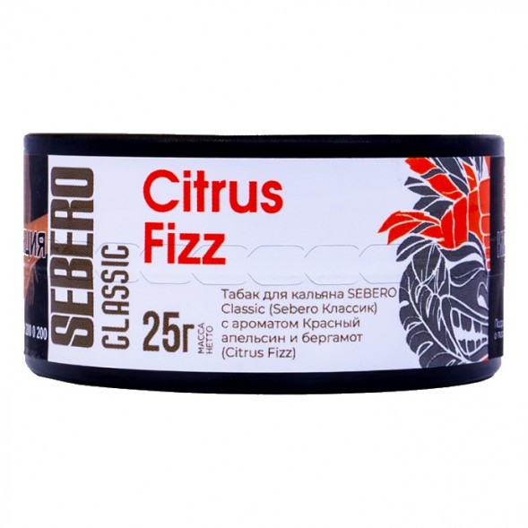 Табак Sebero - Citrus Fizz (Красный Апельсин и Бергамот, 25 грамм) купить в Перми