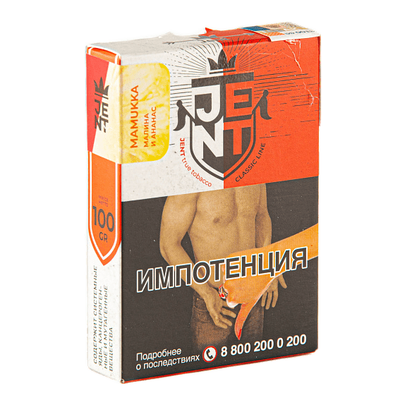 Табак Jent - Mamukka (Малина и Ананас, 100 грамм) купить в Перми