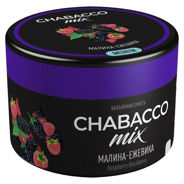 Смесь Chabacco MIX MEDIUM - Raspberry Blackberry (Малина-Ежевика, 40 грамм) купить в Перми