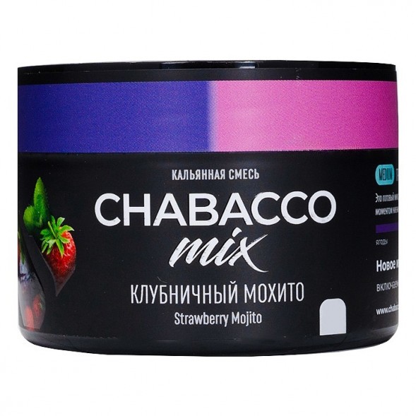 Смесь Chabacco Mix MEDIUM - Strawberry Mojito (Клубничный Мохито, 40 грамм) купить в Перми