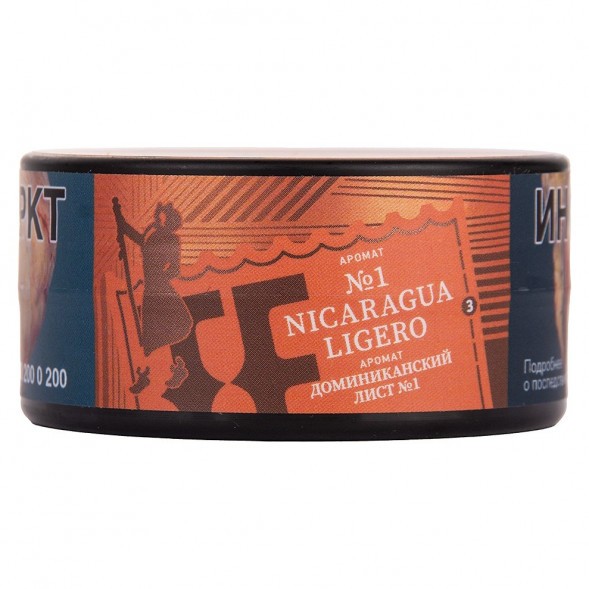 Табак Satyr Brilliant - Nicaragua Ligero (25 грамм) купить в Перми