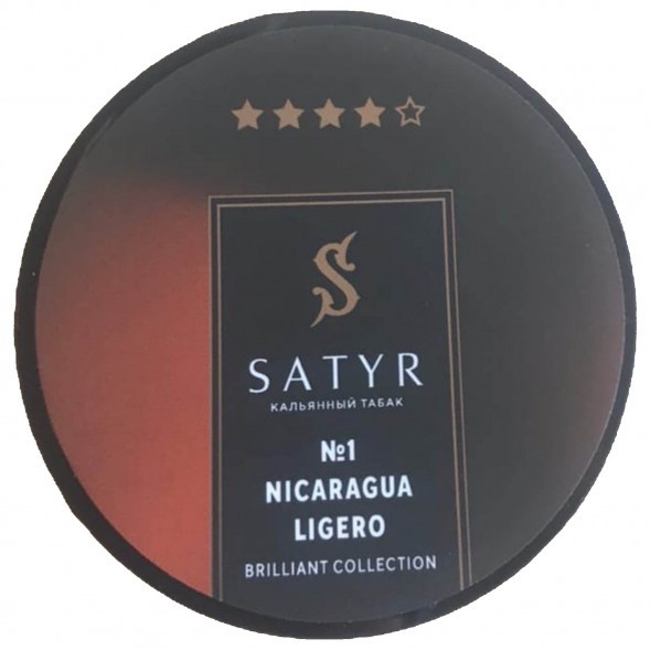 Табак Satyr Brilliant - Nicaragua Ligero (25 грамм) купить в Перми
