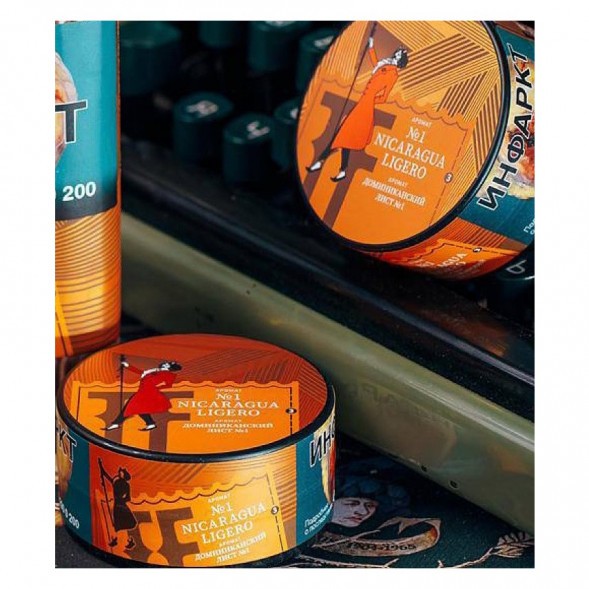 Табак Satyr Brilliant - Nicaragua Ligero (25 грамм) купить в Перми