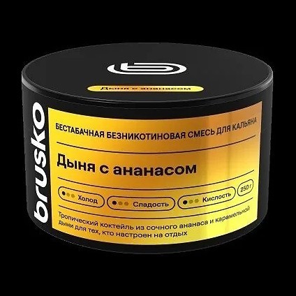 Смесь Brusko Zero - Дыня с Ананасом (250 грамм) купить в Перми