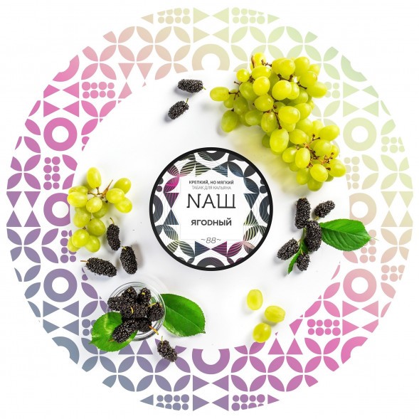 Табак NАШ WHITE - Ягодный (40 грамм) купить в Перми