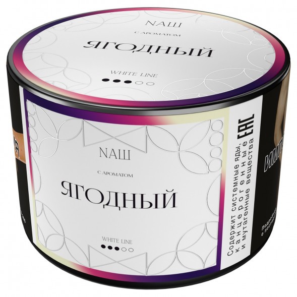 Табак NАШ WHITE - Ягодный (40 грамм) купить в Перми