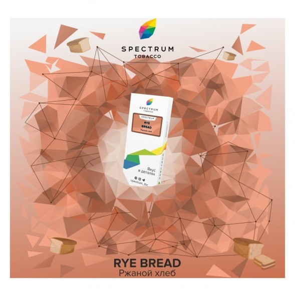 Табак Spectrum - Rye Bread (Ржаной Хлеб, 25 грамм) купить в Перми