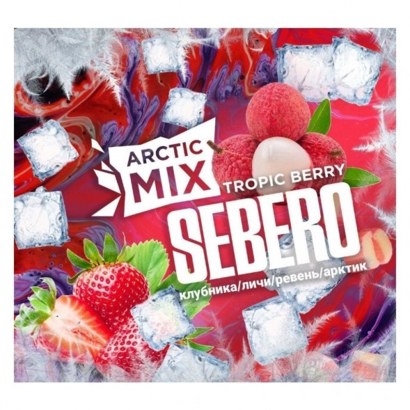 Табак Sebero Arctic Mix - Tropic Berry (Ягоды Тропик, 25 грамм) купить в Перми