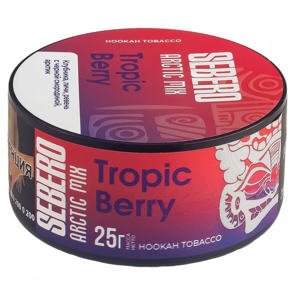 Табак Sebero Arctic Mix - Tropic Berry (Ягоды Тропик, 25 грамм) купить в Перми
