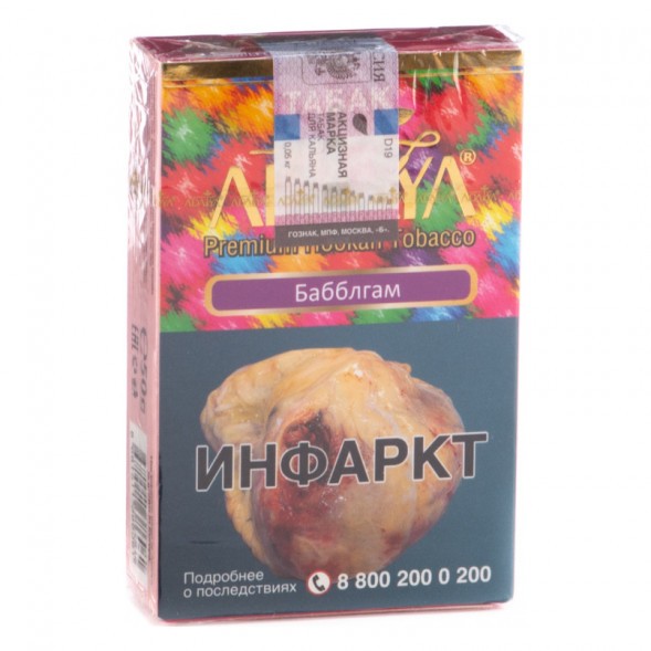 Табак Adalya - Bubble Gum (Бабблгам, 50 грамм, Акциз) купить в Перми