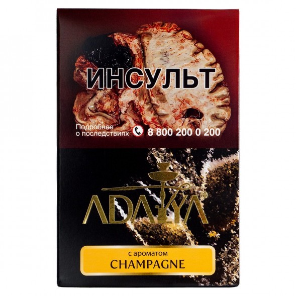 Табак Adalya - Champagne (Шампанское, 200 грамм) купить в Перми
