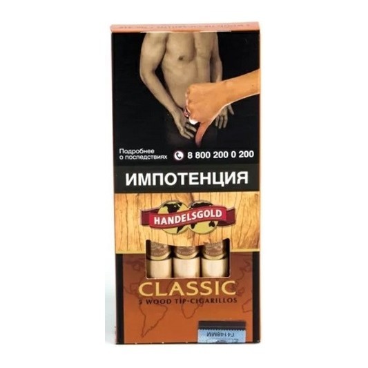 Сигариллы Handelsgold Wood Tip-Cigarillos - Classic (5 штук) купить в Перми
