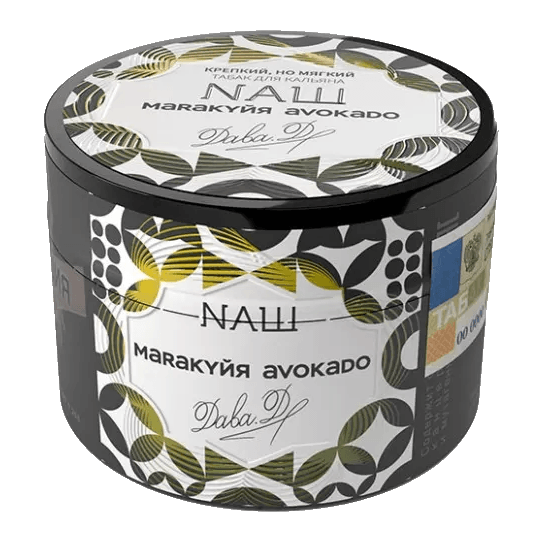 Табак NАШ - Маракуйя Авокадо (40 грамм) купить в Перми