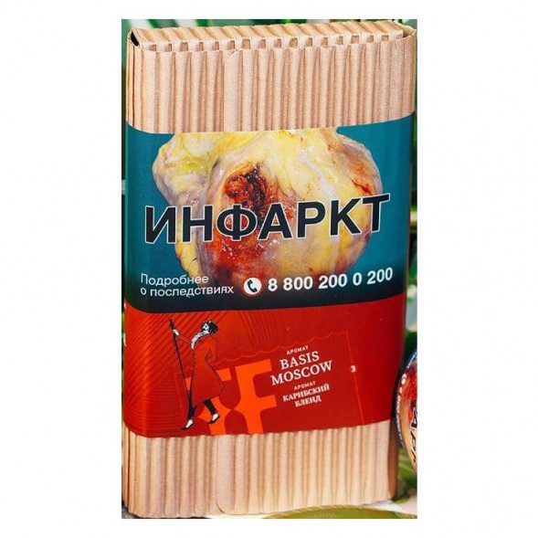 Табак Satyr Brilliant - Basis Moscow (100 грамм) купить в Перми