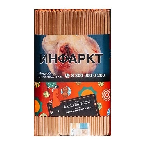 Табак Satyr Brilliant - Basis Moscow (100 грамм) купить в Перми