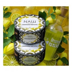 Табак NАШ WHITE - Лимончелло (200 грамм)