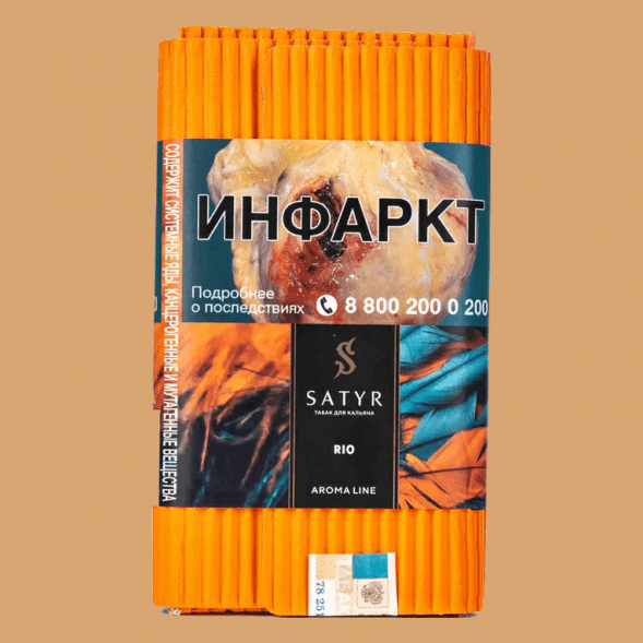 Табак Satyr - Rio (Рио, 200 грамм) купить в Перми
