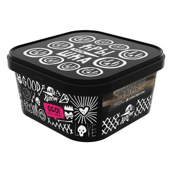 Табак Хулиган - OGO! (Сакура и Маракуйя, 200 грамм) купить в Перми