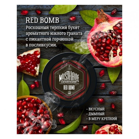 Табак Must Have - Red Bomb (Красная Бомба, 25 грамм) купить в Перми
