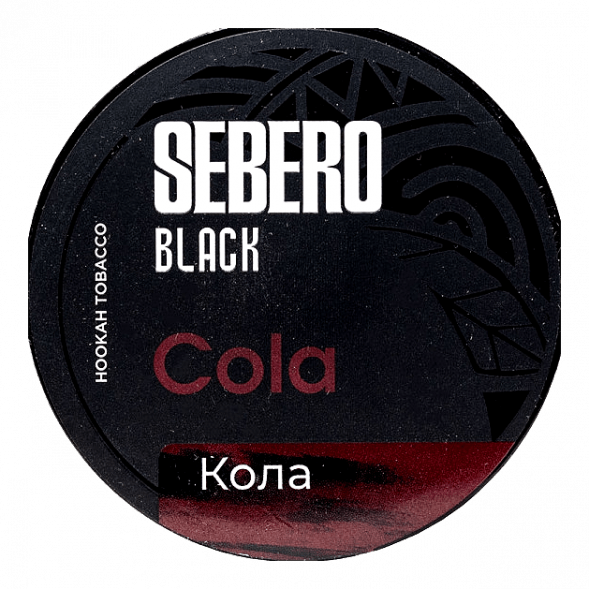Табак Sebero Black - Cola (Кола, 25 грамм) купить в Перми