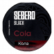 Табак Sebero Black - Cola (Кола, 25 грамм) купить в Перми