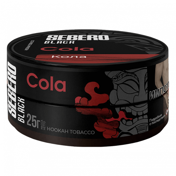Табак Sebero Black - Cola (Кола, 25 грамм) купить в Перми