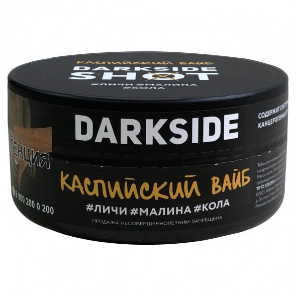 Табак Darkside Shot - Каспийский Вайб (120 грамм) купить в Перми