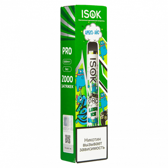 ISOK PRO - Арбуз Айс (Lush Ice, 2000 затяжек) купить в Перми