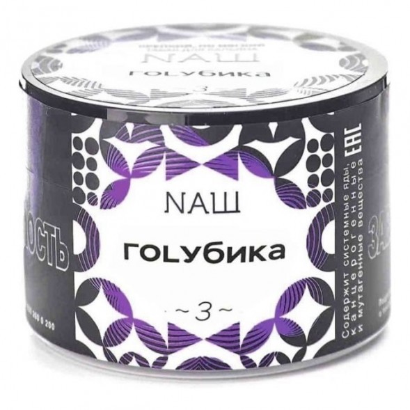 Табак NАШ - Голубика (40 грамм) купить в Перми