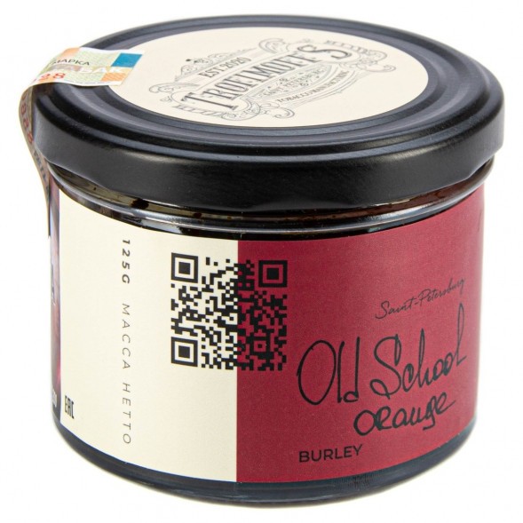 Табак Trofimoff&#039;s Burley - Old School Orange (Олдскульный Апельсин, 125 грамм) купить в Перми