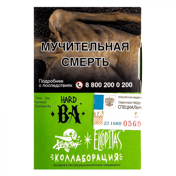 Табак Хулиган Hard - BA (Ромовая Баба, 25 грамм) купить в Перми