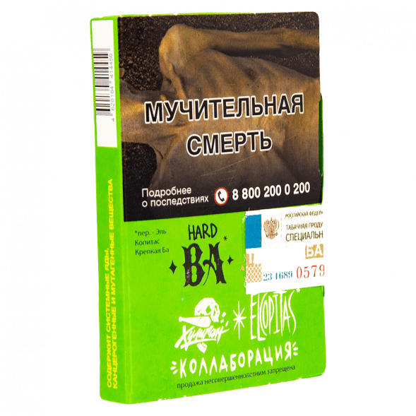Табак Хулиган Hard - BA (Ромовая Баба, 25 грамм) купить в Перми