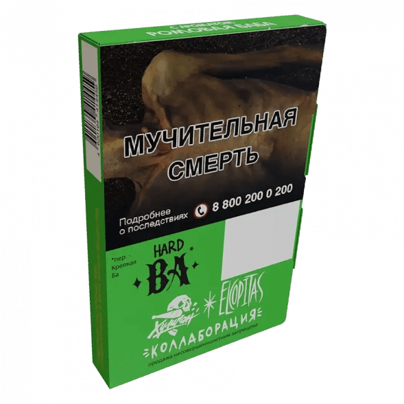 Табак Хулиган Hard - BA (Ромовая Баба, 25 грамм) купить в Перми