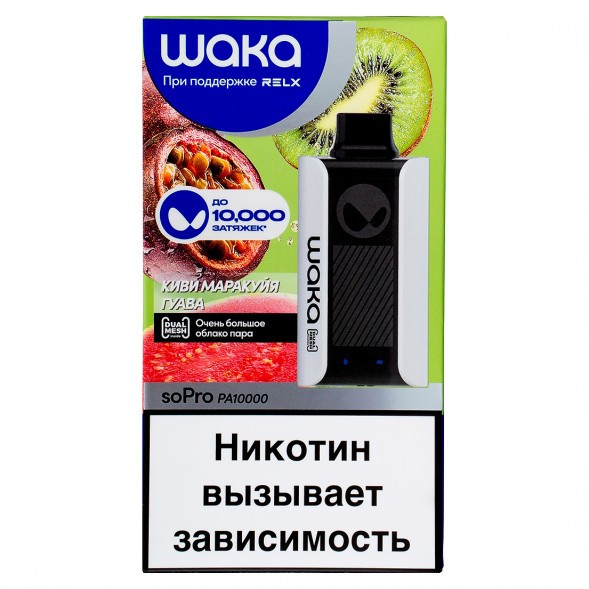 WAKA - Киви Маракуйя Гуава (10000 затяжек) купить в Перми