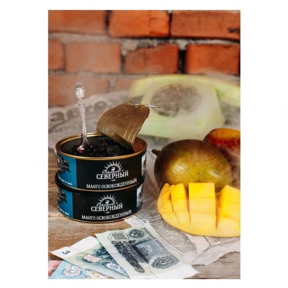 Табак Северный - Манго Освобожденный (40 грамм) купить в Перми