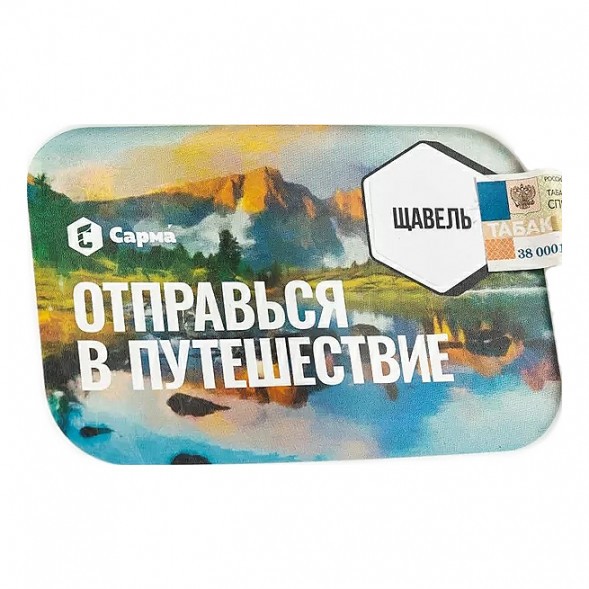 Табак Сарма - Щавель (200 грамм) купить в Перми