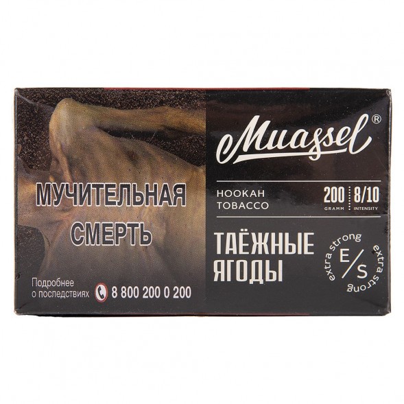 Табак Muassel Extra Strong - Таёжные Ягоды (200 грамм) купить в Перми