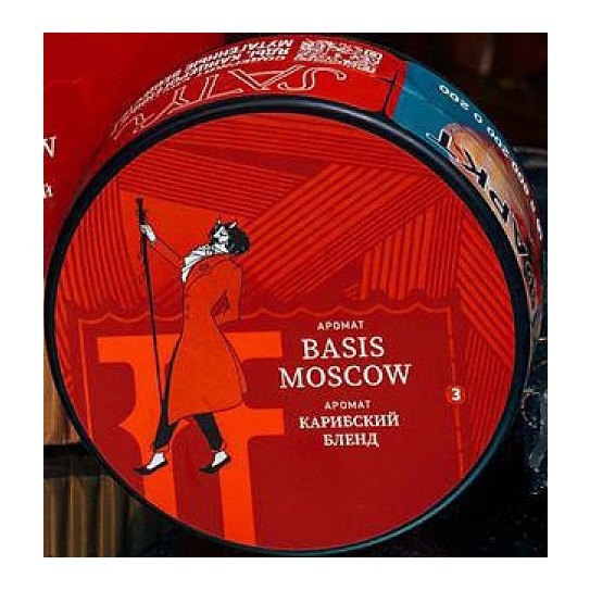 Табак Satyr Brilliant - Basis Moscow (25 грамм) купить в Перми