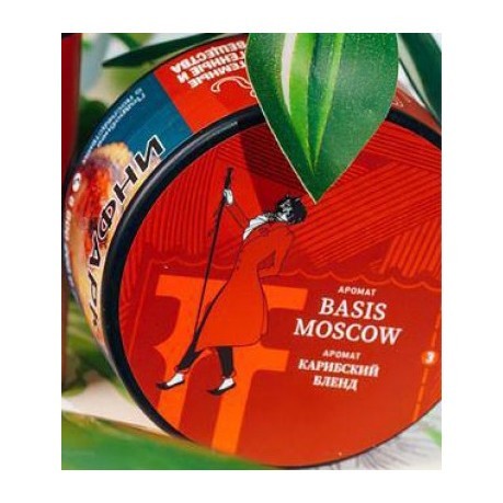 Табак Satyr Brilliant - Basis Moscow (25 грамм) купить в Перми