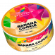 Табак Spectrum Mix Line - Banana Cookie (Банановое Печенье, 25 грамм) купить в Перми