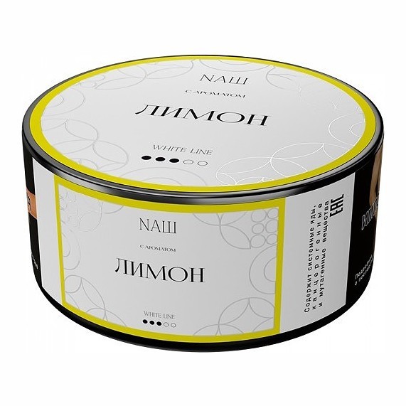 Табак NАШ WHITE - Лимон (200 грамм) купить в Перми