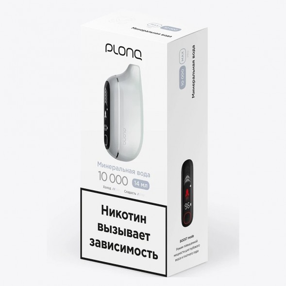 PLONQ MAX PRO - Минеральная Вода (10000 затяжек) купить в Перми
