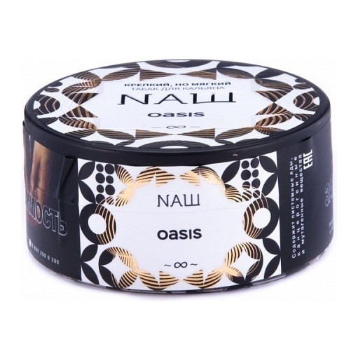 Табак NАШ - Оазис (200 грамм) купить в Перми