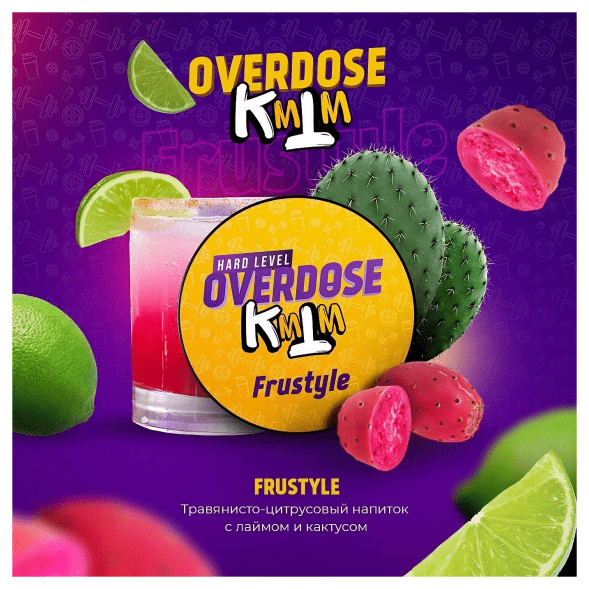 Табак Overdose - Frustyle (Кактус-Лайм, 200 грамм) купить в Перми
