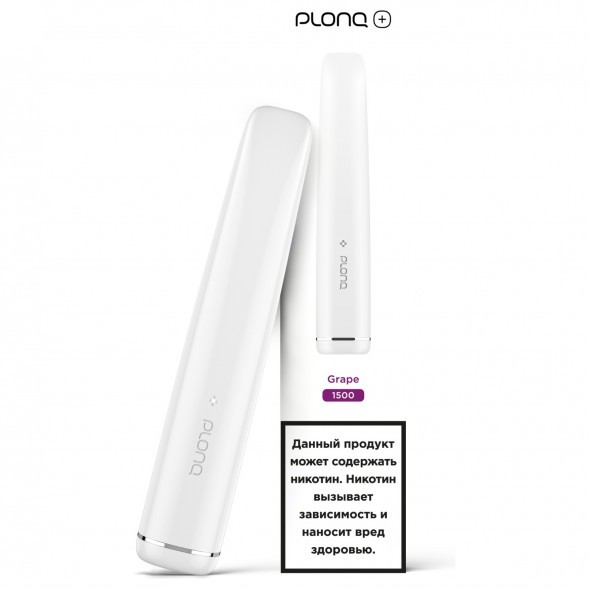 PLONQ PLUS - Виноград (1500 затяжек) купить в Перми