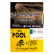 Табак Хулиган Hard - POOL (Кислый Лимонад с Гуавой, 25 грамм) купить в Перми