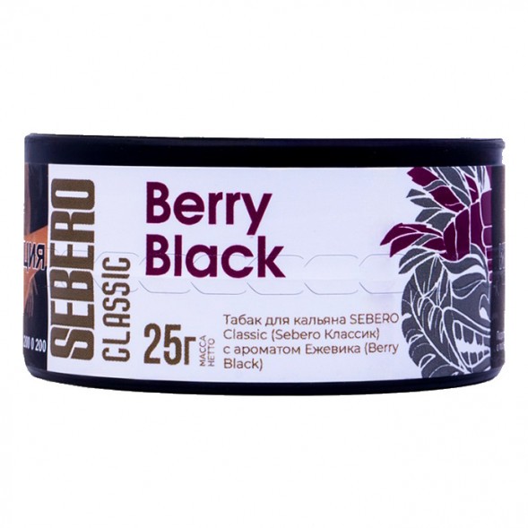 Табак Sebero - Berry Black (Ежевика, 25 грамм) купить в Перми