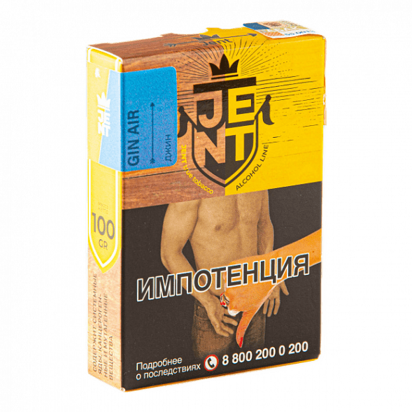 Табак Jent - Gin Air (Джин, 100 грамм) купить в Перми